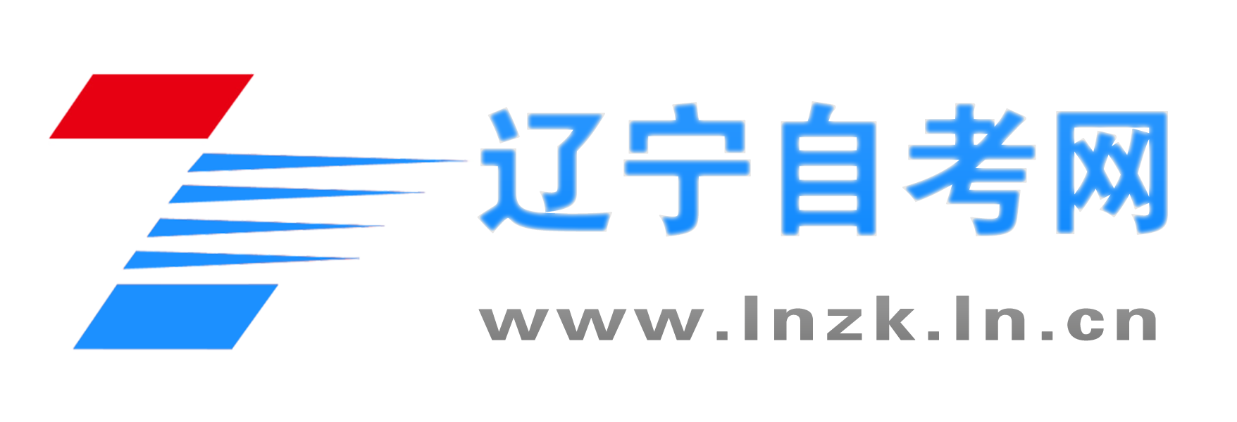 辽宁自考030302社会工作（专升本）专业计划