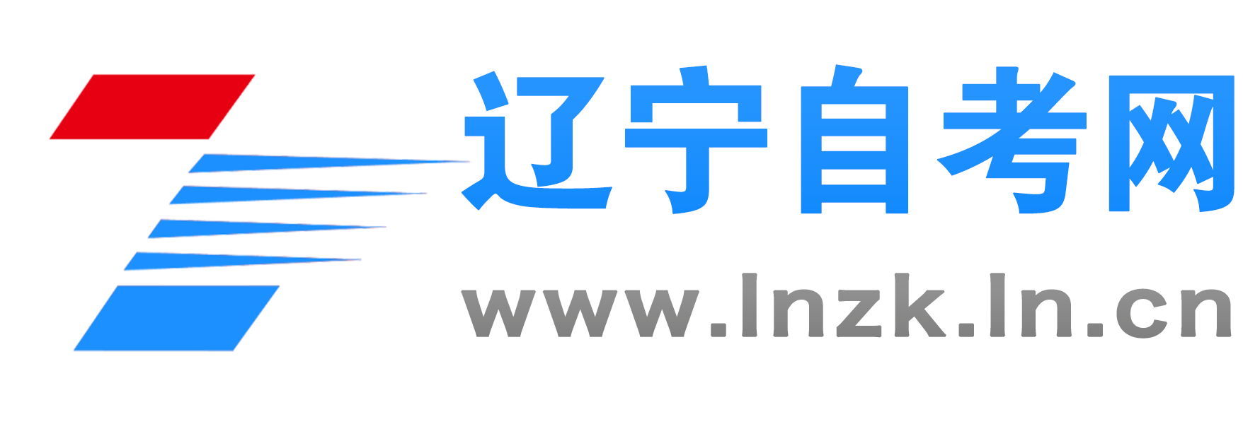 辽宁自考网logo