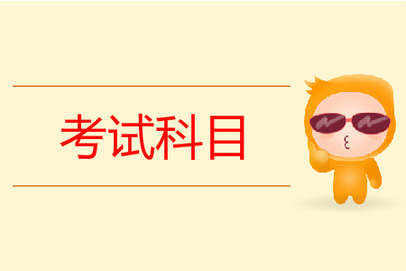 辽宁自学考试的科目可以重复吗?这会有什么影响吗?(图1) 辽宁自学考试的科目可以重复吗?这会有什么影响吗?(图1)