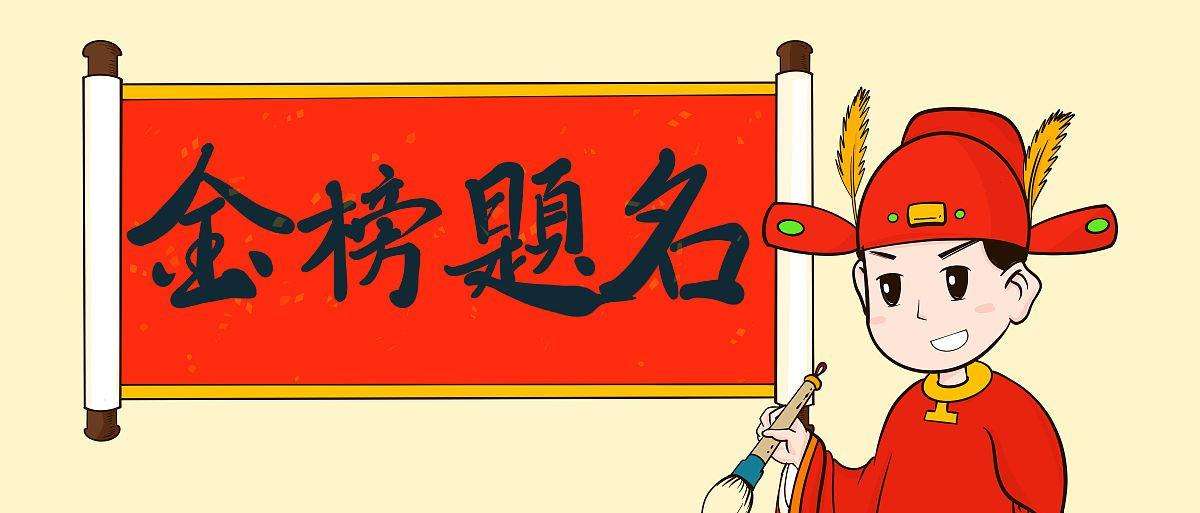 自考本科可以升硕士吗?(图1) 自考本科可以升硕士吗?(图1)