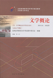 辽宁自考教材新闻采访写作（2018年版）(图1)