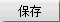 辽宁省2014年4月高等教育自学考试教育社会学试题