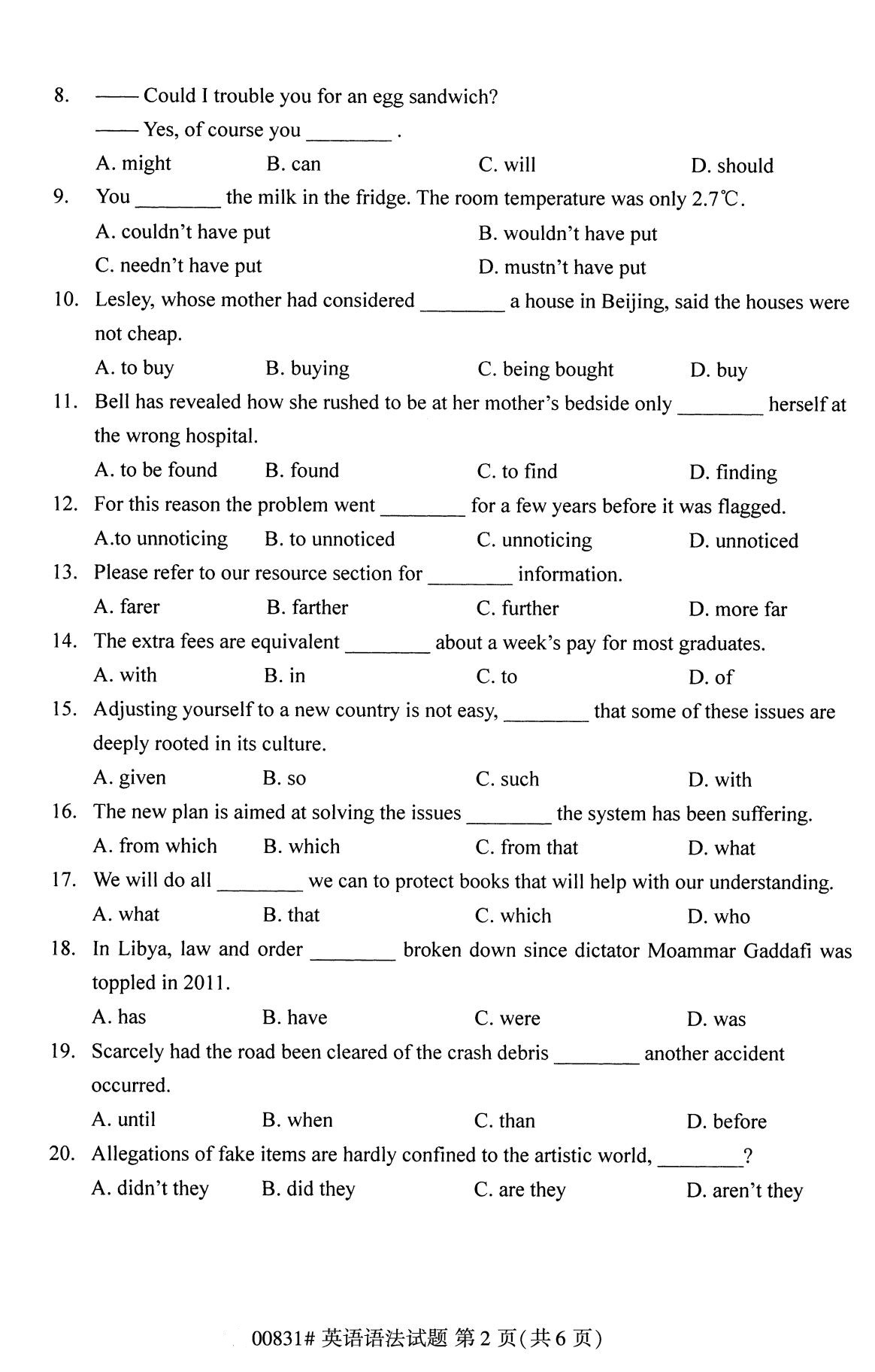辽宁省2020年8月自学考试本科英语语法真题(图2)