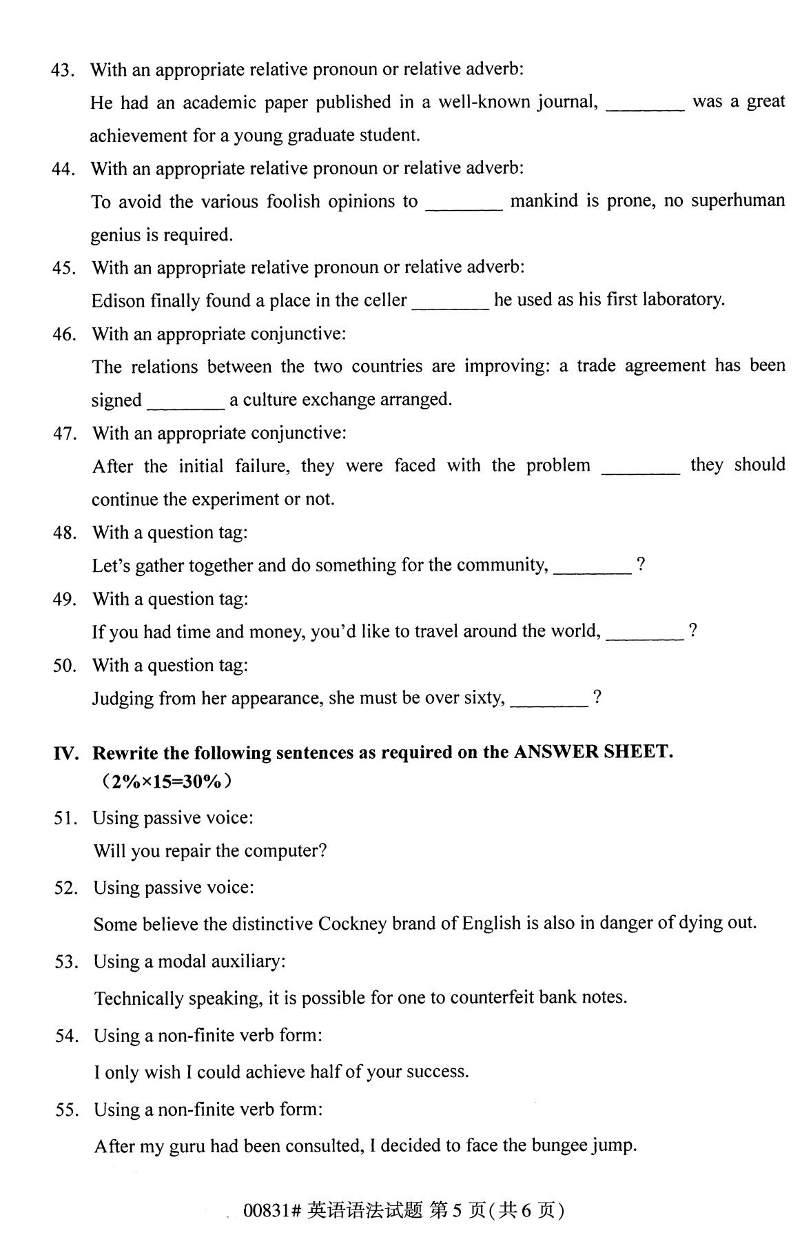 辽宁省2020年8月自学考试本科英语语法真题(图5)