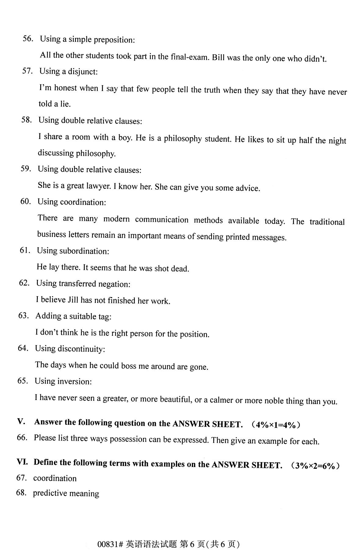 辽宁省2020年8月自学考试本科英语语法真题(图6)