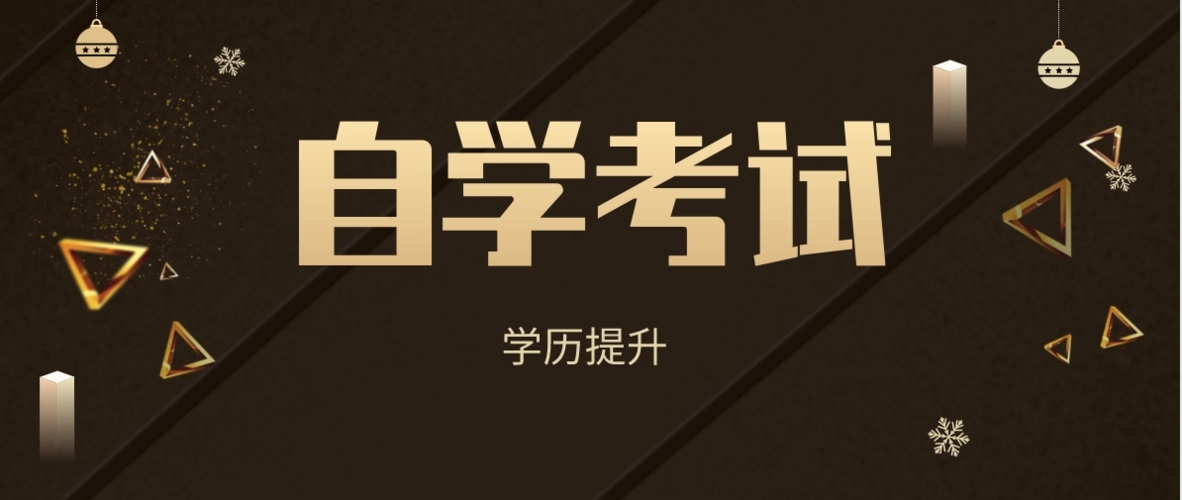 辽宁自学考试考前复习，如何克服心理疲劳？(图1)