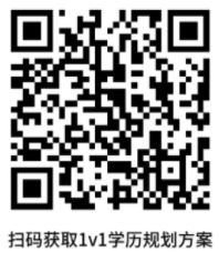 2026年4月辽宁自考官方报名入口!(图2) 2026年4月辽宁自考官方报名入口!(图2)