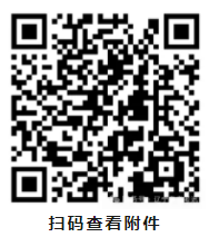 辽宁2026年4月自考报名仅剩最后3天！请考生们抓紧时间报名啦~