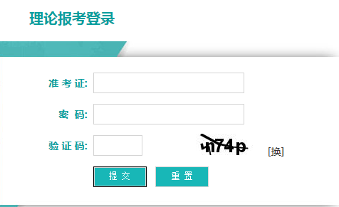 2020年10月辽宁自学考试报名入口(图1) 2020年10月辽宁自学考试报名入口(图1)