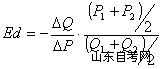 西方经济学学习笔记 弹性理论(图2) 西方经济学学习笔记 弹性理论(图2)