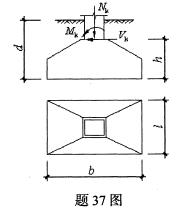 全国2008年10月高等教育自学考试混凝土结构设计(图2) 全国2008年10月高等教育自学考试混凝土结构设计(图2)