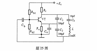 全国2010年1月高等教育自学考试非线性电子电路试(图6)