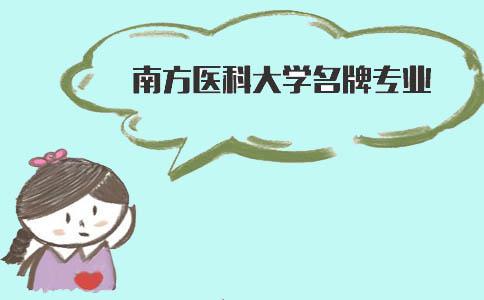 辽宁自考名牌专业(图1) 辽宁自考名牌专业(图1)