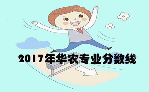 2017年辽宁自考专业分数线(图1) 2017年辽宁自考专业分数线(图1)