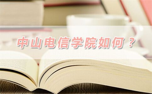 辽宁自考如何?(图1) 辽宁自考如何?(图1)