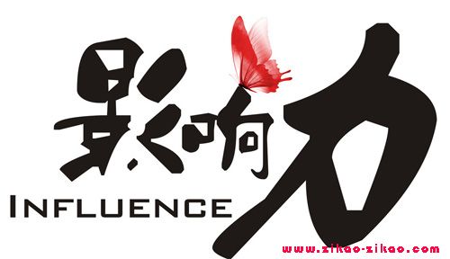 自考本科文凭对应聘者就业影响大不大?(图1) 自考本科文凭对应聘者就业影响大不大?(图1)