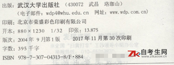 07361_质量管理(二)(图1) 07361_质量管理(二)(图1)