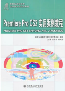 07223数字影像制作技术