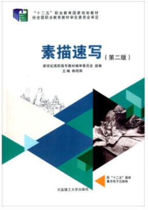 07221美术设计与创意自考教材